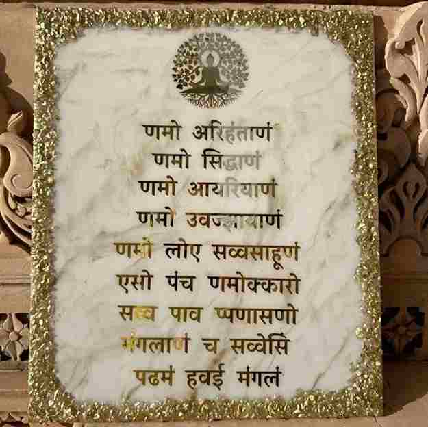 Mantra Frame-Soothingarts